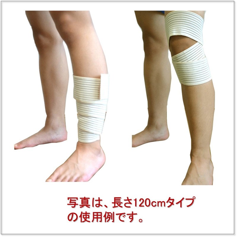 MG141-09-004 (Length 100 cm / 120 cm / 150 cm