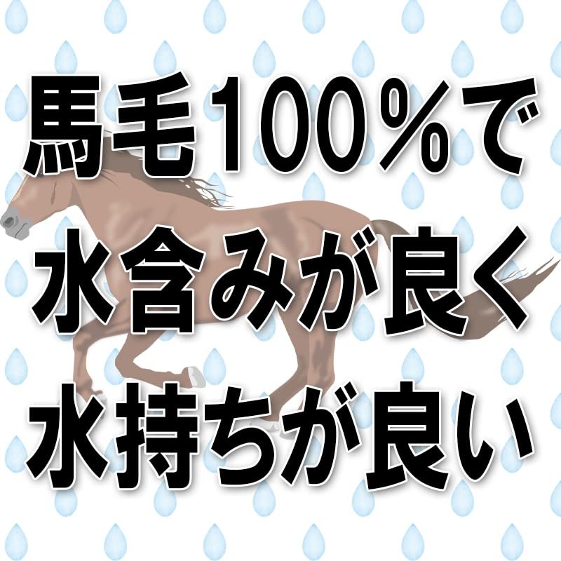 A Perfect Gift 吉 kiwatori Basting Pure Horse Hair