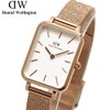 Daniel Wellington DW00100431 QUADRO PRESSED MELROSE Watch, Women's, Mesh, Pink