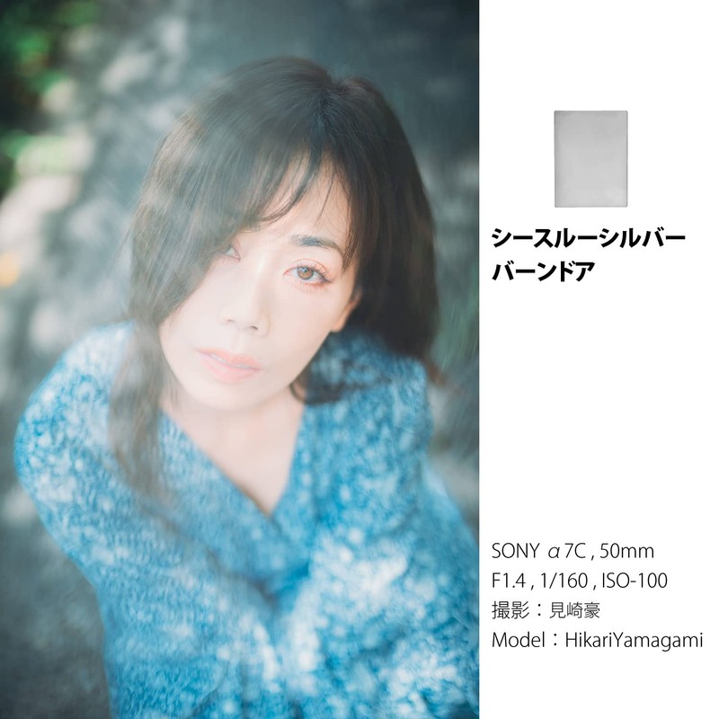 LensBaby - OMNI - Universal Expansion Pack - With Reflections