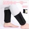 IPPON No. 46 Ankle Warmers, Adjustable Size, Fleece Lined, Velcro,