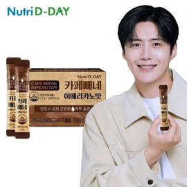 NutriD-Day 뉴트리디데이 다이어트 카페빼네 아메리카노맛 30포 x 1박스 NutriDay Diet Cafe Bbaene Americano Flavor 30 Sachets x 1 Box