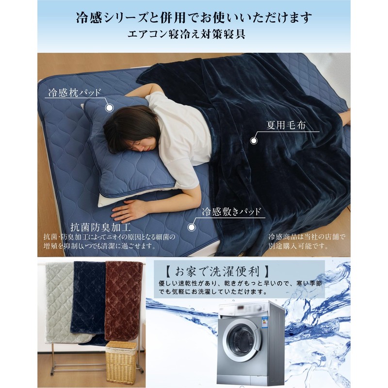 PETSUTA 【Supreme Warmth & Supreme Touch】Blanket, Single, Winter, Fluffy Blanket,