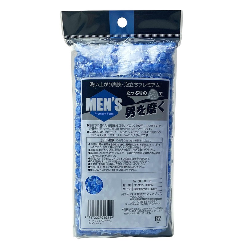 Sunfabless Body Towel, Washed, Men's, Normal, Approx. 11.0 x 43.3