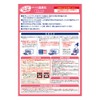 Relax Yutapon Therapeutic Thermal Compress for Abdomen, Wrap On Warm