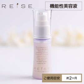 Reise White Jelly Essence W50 1.1 fl oz (30 ml) [REISE Eggshell Membrane Whitening, Hari, Elasticity, Moisturization, Transparent, Texture, Additive-free, Precenta Extract, Hydrolyzed Hyaluronic Acid,