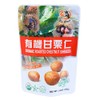 (3 Packs) Big Green Organic Whole Roasted Chestnuts Peeled Snack有机甘栗仁