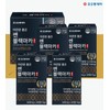 Black Maca Effectiveness Night Gateway Taurine Octacosanol 4 Months /