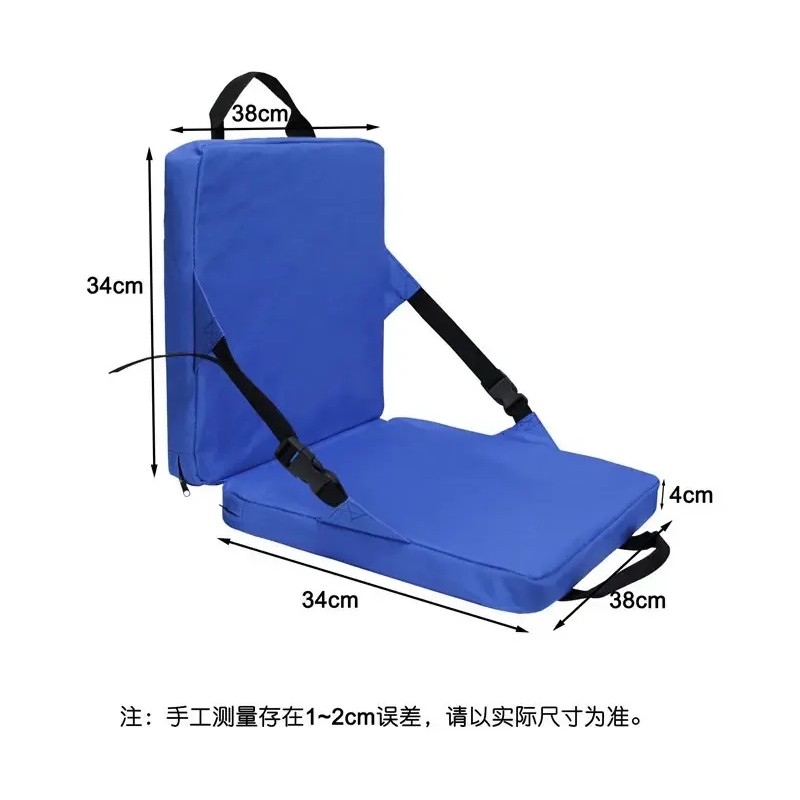 Cojín Plegable Para Silla, Cojín De Estadio Con Respaldo