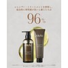 JoluXe PPT Daily Rich Care Treatment, 9.5 oz (280 g)