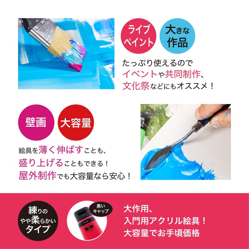 Liquitex BAsics118ML04 Accra magenta