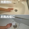 Nippon Denso T-105 One-Use Kitchen Scourer Sponge, Scouring Sponge, Cut