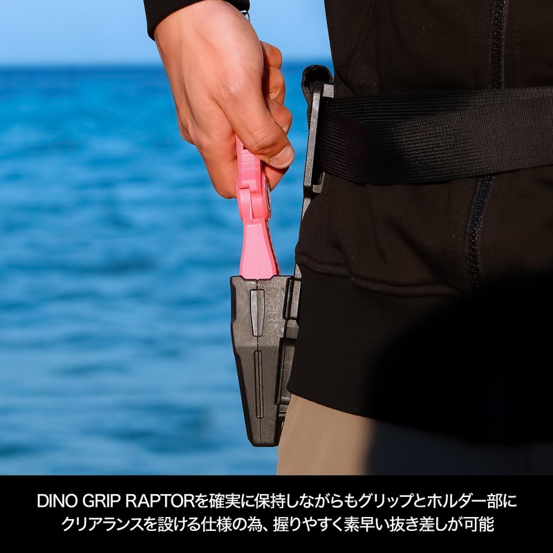 Dress Dino Grip Raptor Holster Fish Grip Pliers Holder Case
