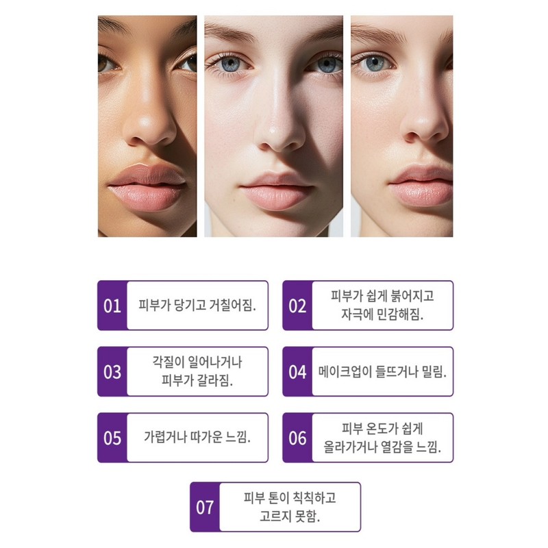 Eclat Dutin Double First Essence 92ml / 에끌라뒤땅 더블 퍼스트