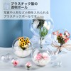 Asdays Plastic Balls, Clear Ornament, Balls, Ornaments, Spheres, Christmas Decoration,