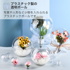 Asdays Plastic Balls, Clear Ornament, Balls, Ornaments, Spheres, Christmas Decoration, Acrylic, DIY (Diameter 4.7 inches (12 cm), Set of 5