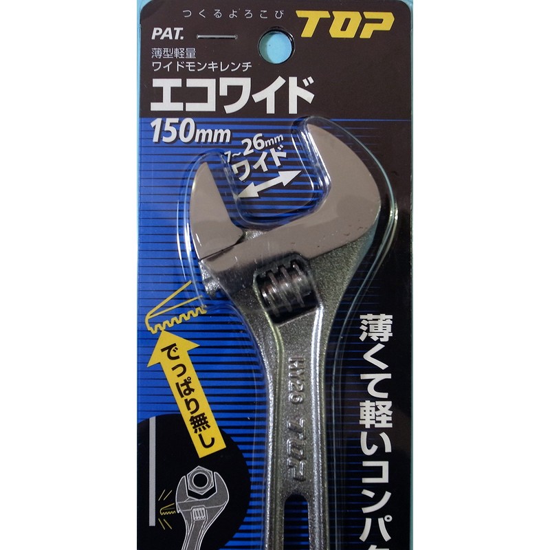 Thin Lightweight waidomonkirenti ECO WIDE MOUTH OPEN Dimensions HY –