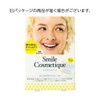 Smile Cosmetics Premium Teeth White Pack, Whitening Sheet Pack, Teeth,