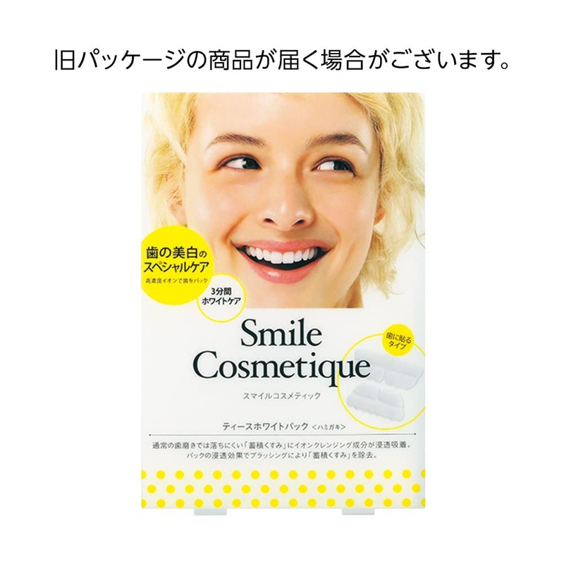 Smile Cosmetics Premium Teeth White Pack, Whitening Sheet Pack, Teeth,
