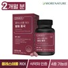 [More Nature] Cholesterol Care Fermented Red Yeast Rice Folic Acid Box (2-Month Supply)