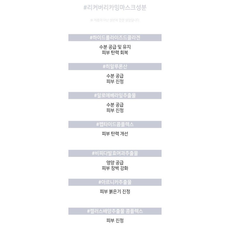 Partner company [Newly launched] Dr. Zeno Recovery Calming Mask 1BOX