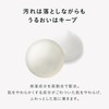 DECENCIA Tzumu Gentle Wash, Sample Gift, Face Wash Soap for