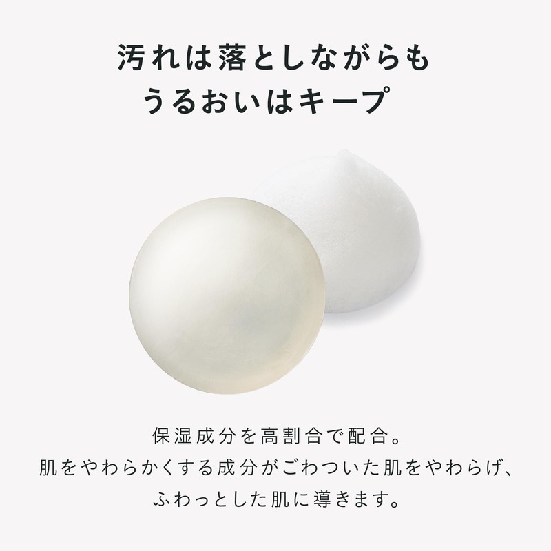 DECENCIA Tzumu Gentle Wash, Sample Gift, Face Wash Soap for