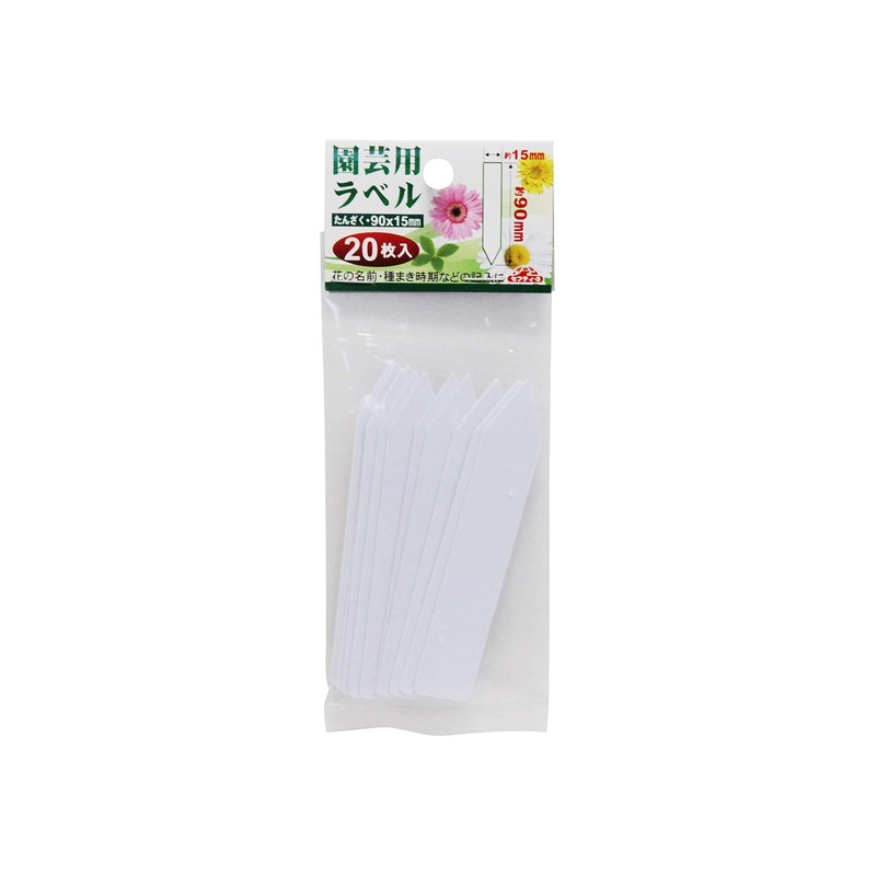 Safety 3 Gardening Labels, Pack of 20, 3.5 inches (90