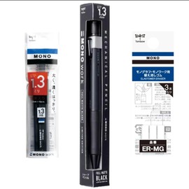 Tombow Limited MONO work FULL MATTE BLACK LIMITED EDITION Monowork 1.3mm Full Matte Black Mechanical Pencil Refill Eraser Set