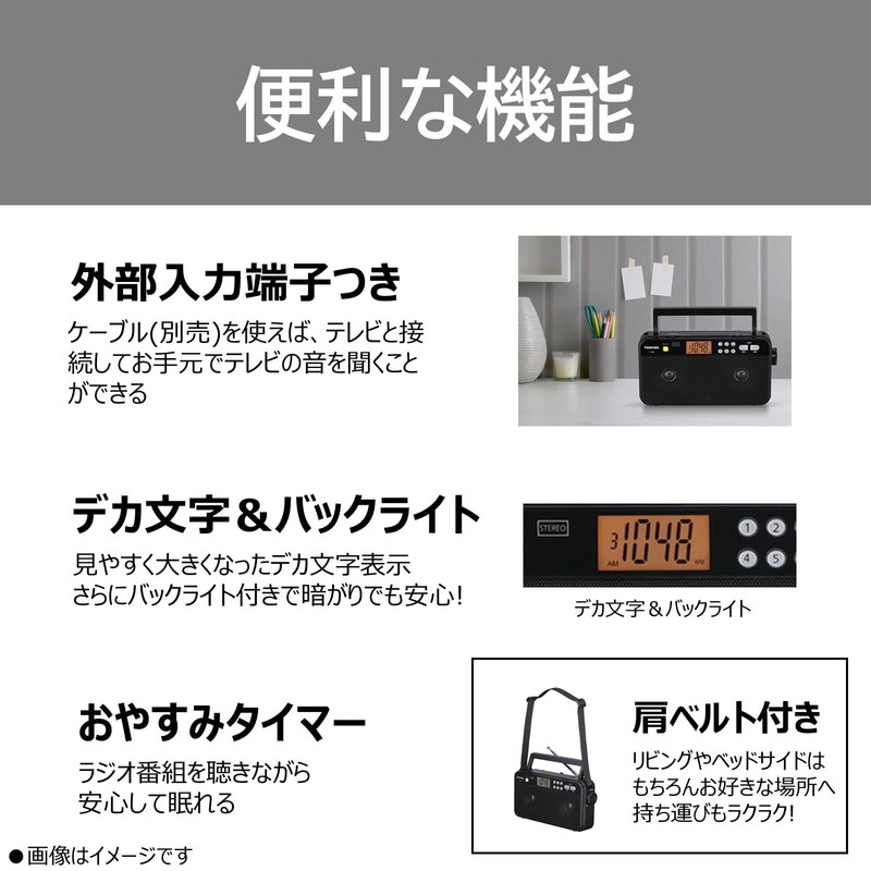 Toshiba Radio TY-SR66(K) FM AM LED Light, Stereo Backlight, Earphone