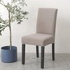 Hyper Cover Modern Jacquard Dining Chair Covers (Tan, 4 pcs)