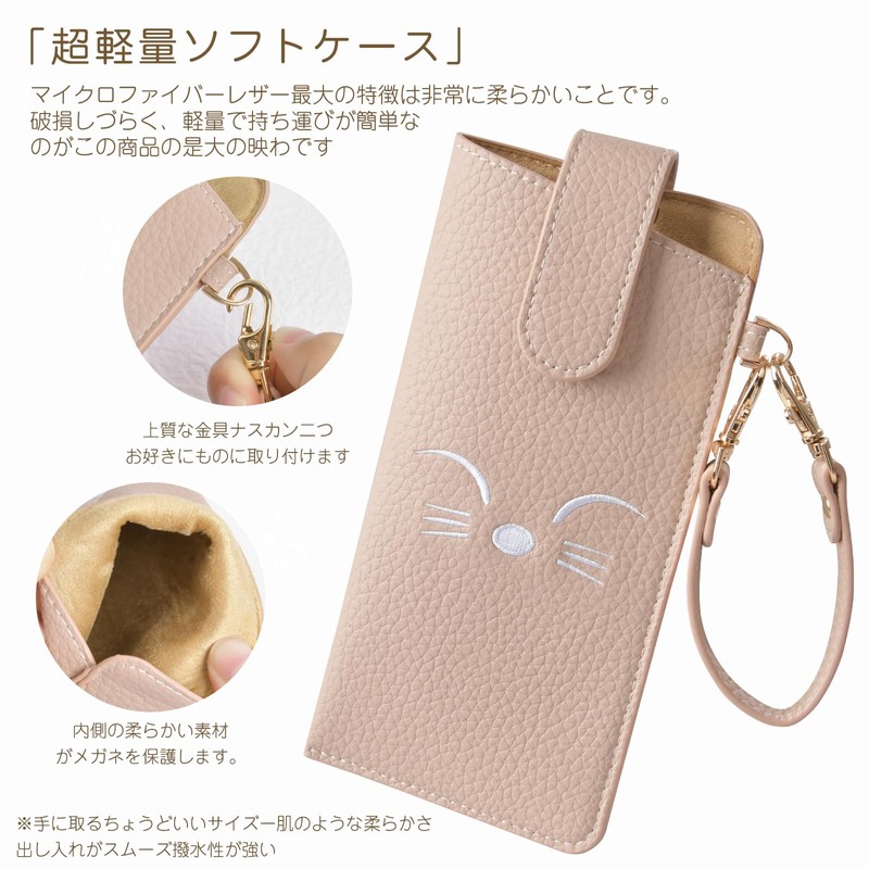 Shirizu Open Type Glasses Case, Sunglasses Case, Thin, Cute, Women's,