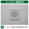 Filter Com MAX (Max) [Compatible with VGP100SF/SGP100SF/DK24FQ-100/YKQ-100/YKQ-101] Ventilation Vent Compatible