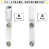 Moving Pocket Clips (Set of 10) MEIWA Made in Japan