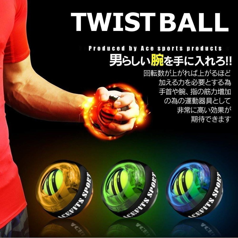 ACELETE Wrist Ball, for Wrist and Grip Strength Training, Auto