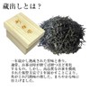 Kyoto Rikyuen KS-01 Tea Gift Tea Box, Kuradashi Uji Sencha,