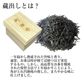 Kyoto Rikyuen KS-01 Tea Gift Tea Box, Kuradashi Uji Sencha, 3.5 oz (100 g), New Year's Gift, Made in Japan