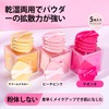 aopoka Powder Puff 5 Piece Cushion Funde Puff Makeup Sponge
