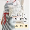 Lep Habitual 494226 Evelyn Apron, Black, Border Pattern, Length 28.7