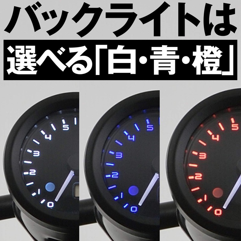 Daytona 92569 Velona Electric Tachometer for Motorcycles, Specifically Designed for