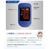 村中医療器 MMI パルスオキシメータ フィンガー 特定保守管理医療機器 プローブによる光検出 酸素飽和度測定 脈拍数測定 ディスプレイ表示 オートオフ機能