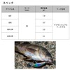 Daiwa Z42F Lure, Tsukizumi Bijin, Night Mist, Keimura SG Purple