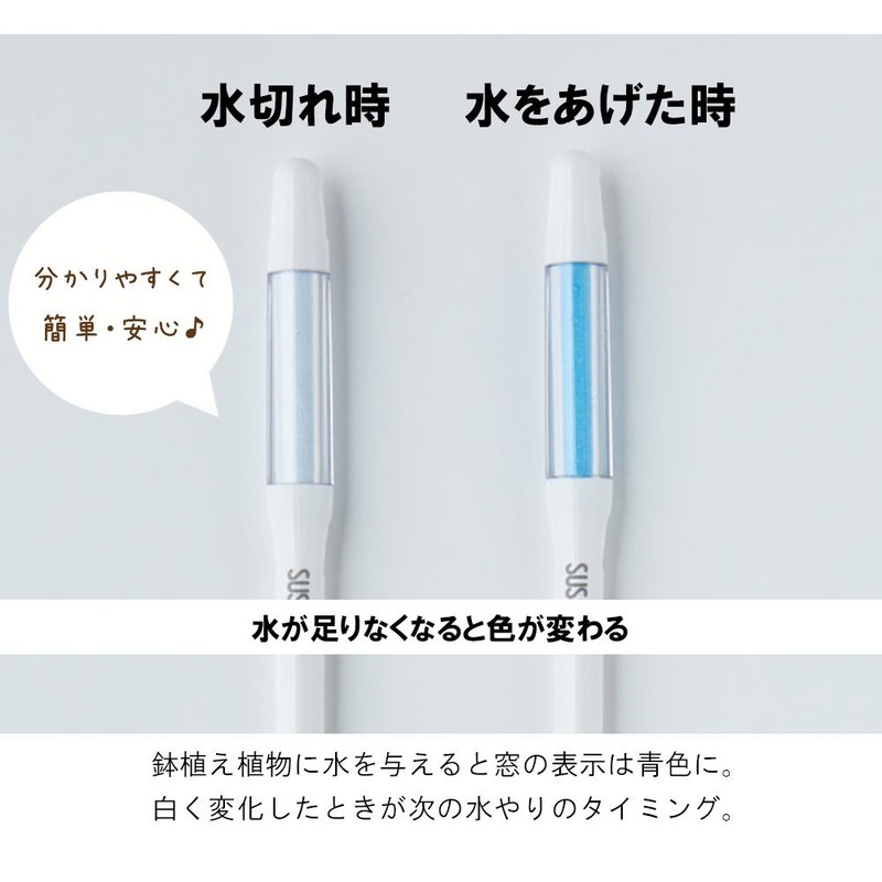 Watering Water Meter, Sustee Replacement Refill, Large Size 6-12