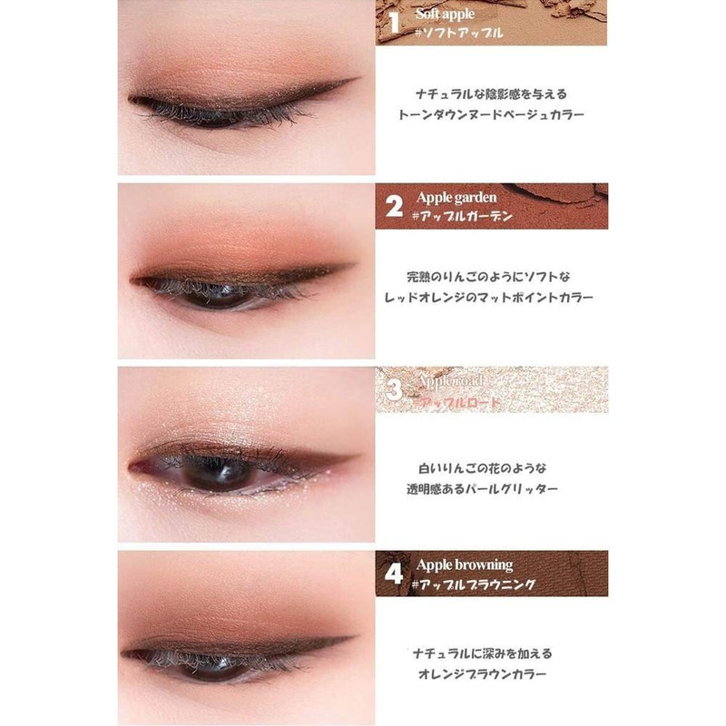 rom&nd #M01 Dry Apple Blossom Eyeshadow 0.2 oz (6.5 g)
