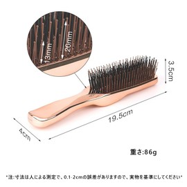 VitalBloom Women's Hair Brush, Comb, Hair, Easy Scalp Care, Smooth, Hair Care Brush, Zero Electrostatic, For Baths, Wet & Dry Use, Tangle-free Hair Care, Improves Hair Quality, Unisex, Convenient to