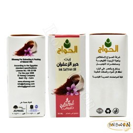 1 Pack Pure & Natural Ink Saffron Oil Cold Pressed El Hawag Elhawag Natural Concentrated Crude Perfect for Face & Body & Skin & Hair No Additives Non GMO Kosher Halal (1 oz / 30 ml)