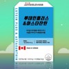 LuteinAstaxanthin Beta Carotene Astaxanthin Lutein Eyes / 루테인아스타잔틴 베타카로틴 아스타잔틴