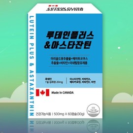 LuteinAstaxanthin Beta Carotene Astaxanthin Lutein Eyes / 루테인아스타잔틴 베타카로틴 아스타잔틴 루테인 눈