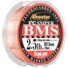 サンライン(SUNLINE) フロロカーボンライン シューター FC スナイパー BMS AZAYAKA 75m 2.5lb