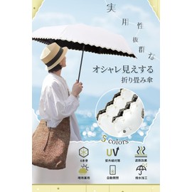 Folding Umbrella, Durable, Lightweight, 8.8 oz (250 g), Sun Umbrella, UV Protection, Automatic Opening/Closing, Large, Light Shading Heat Shield, Folding Umbrella, Women's, For Rain or Shine, UV